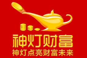 武汉神灯财富管理