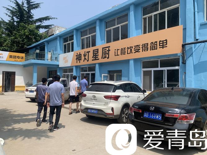 城阳街道疏堵结合探索网络订餐 食品安全集中监管模式
