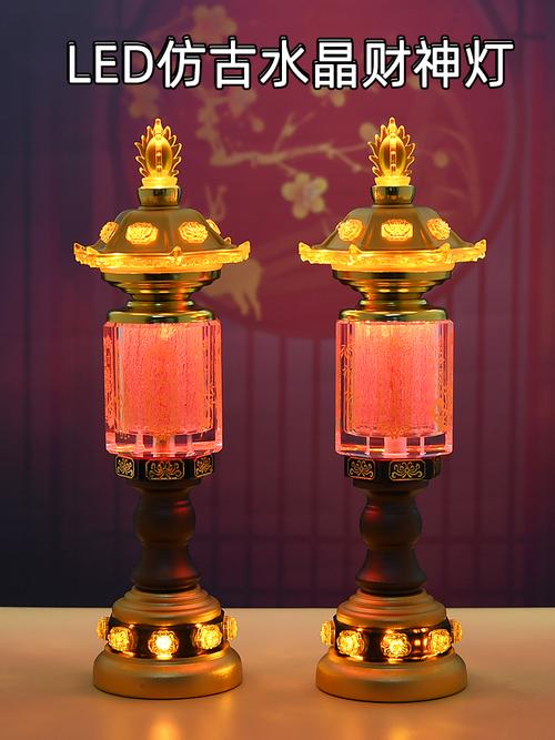 led水晶财神灯长明插电佛台佛堂供灯招财灯家居神社灯插电关公灯